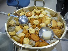 oden