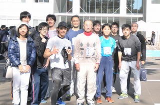 ekiden